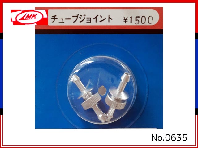 MK 加藤無線飛行機株式会社 Sメインギヤー RC機用引込脚 エア