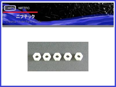 N91355　　FRTP製 高強度プラスチックナット M3 (対辺5.5mm)　5ケ入