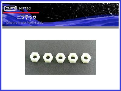 N91407　　FRTP製 高強度プラスチックナット M4 (対辺7mm)　5ケ入