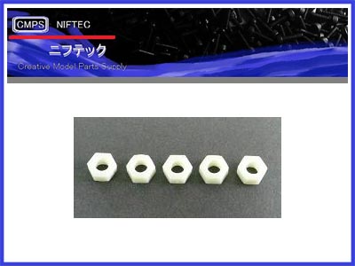 N Frtp製 高強度プラスチックナット M4 対辺7mm 5ケ入 264円 ラジコンネットショップ Champ Net Shop Rcアドバイザーチャンプ Rcヘリ Rc飛行機 ドローン 通信販売