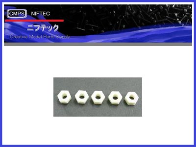 N91508　　FRTP製 高強度プラスチックナット M5 (対辺8mm)　5ケ入