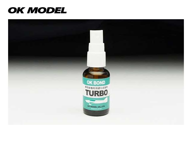 OK模型　43640　OK BOND ターボ(促進剤) スプレー付 25ml