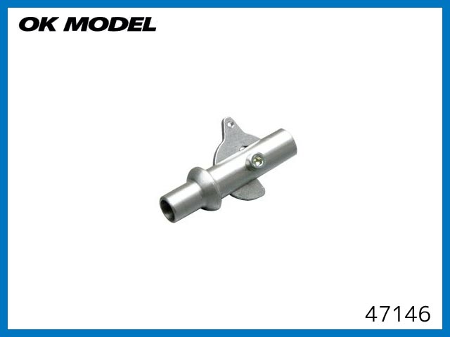 OK模型　47146　　グライダートーイングフック
