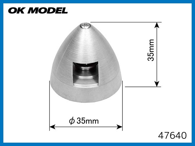 OK模型　47640　　 PILOT 電動用アルミスピンナー35C3.18