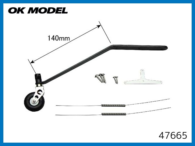 OK模型　47665　　カーボンスケールテールギアセットLL