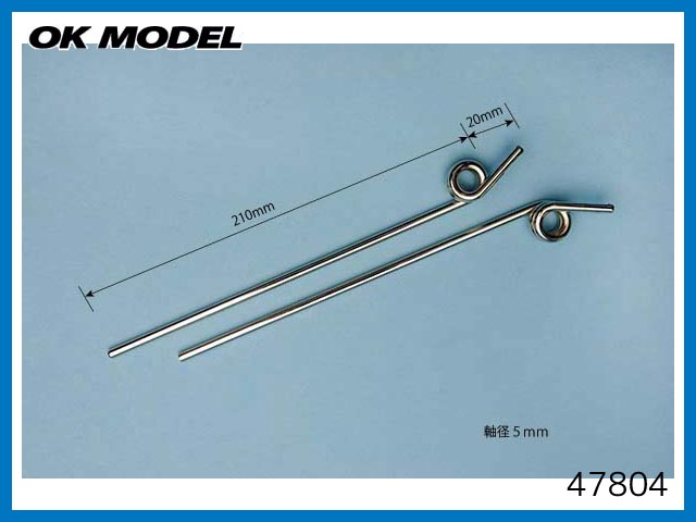 OK模型　47804　ELF後方引込式メイン用ピアノ線(5ｍｍ)