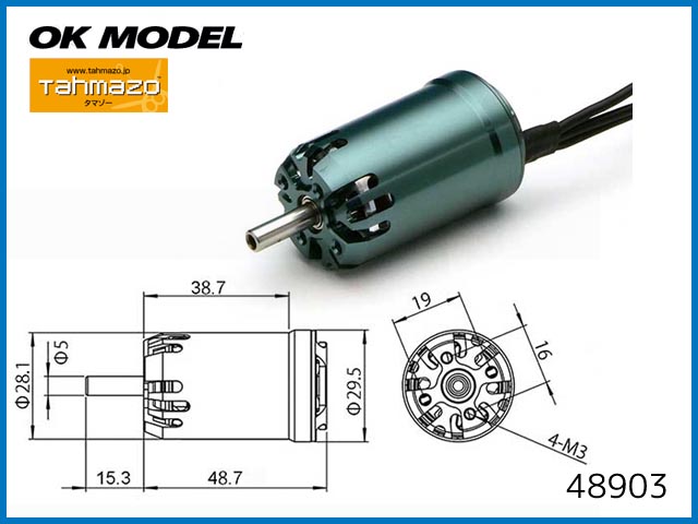 Tahmazo(タマゾー)　48903　　CR-282514d アウターローターブラシレスモーター (お取り寄せ)