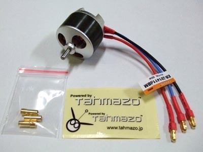 Tahmazo(タマゾー)　48802　　ER281411dBM ブラシレスモーター