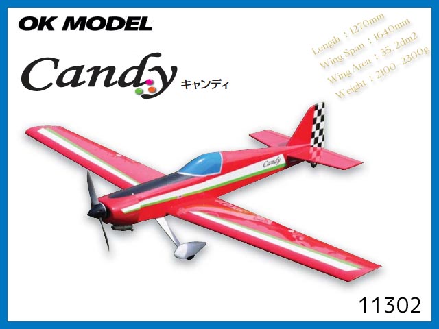 OK模型　11302　　キャンディー (Candy) レッド　[RCプレーン 半完成キット] (お取り寄せ)