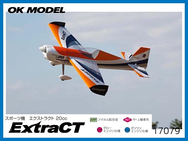 OK模型 / V PRO : ラジコンネットショップ ☆CHAMP Net Shop RCアドバイザーチャンプ（RCヘリ・RC飛行機・ドローン  通信販売）