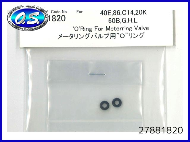O.S. 27881820 メータリングバルブ用Oリング 40E,86,C14,20K (お