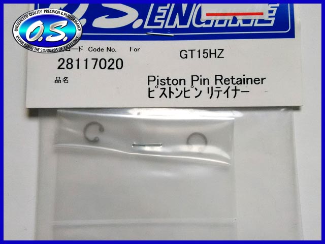 OS 18tz用クランクシャフト＆リコユニット　新品 クランクシャフト日産オースターブルーバードスカイラインサニー