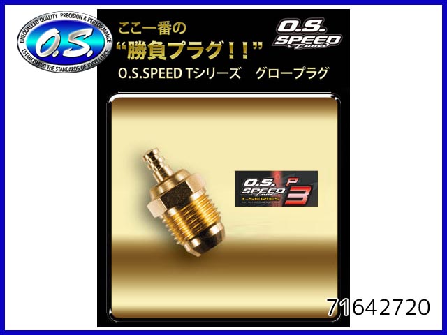 O.S.　71642720　　O.S.SPEED　P3　T-プラグ ゴールド　ウルトラホット　(カー用)　OS