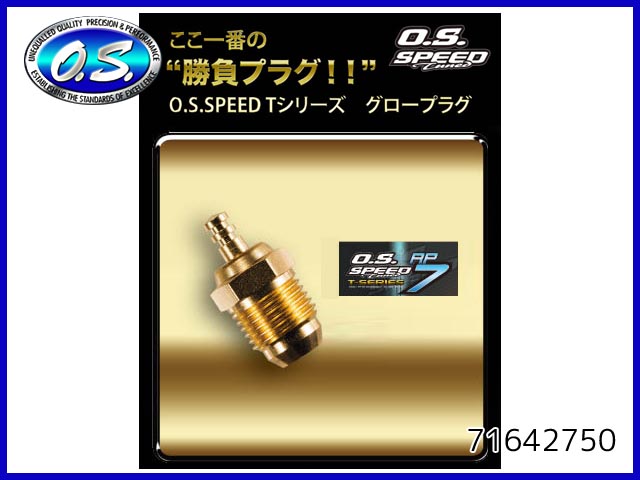 O.S.　71642750　　O.S.SPEED　RP7　T-プラグ ゴールド　(カー用)　OS