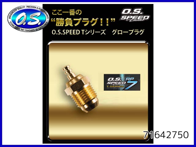 フタバ (センサー) 308581 SBS-01TAS 対気速度センサー フタバ (センサー) 308581 SBS-01TAS 対気速度センサー