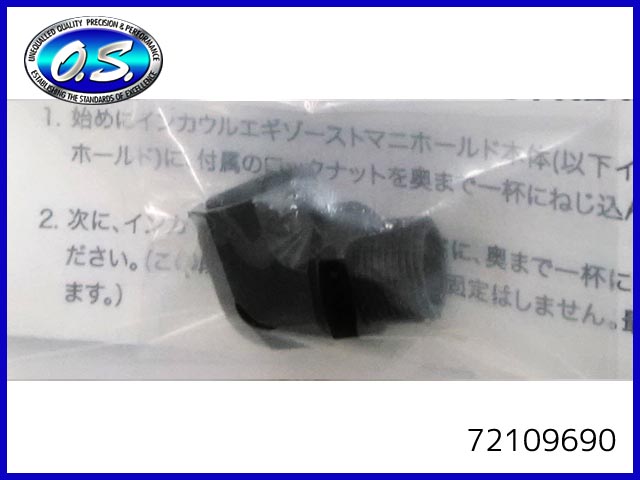 O.S. 72109690 M11インカウルマニホールド・倒立80D FSα72・81
