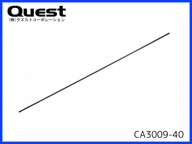クエスト　CA3009-40　　スタビライザーバー L=400 CA5/CA30
