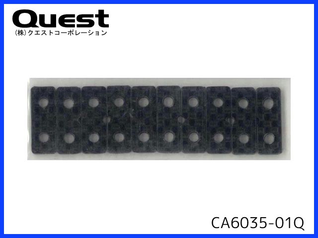 クエスト　CA6035-01Q　　カーボンサーボセットプレート