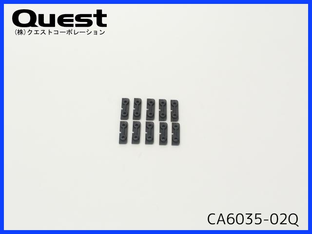 クエスト　CA6035-02Q　　サーボセットプレート(プラ)(10ヶ入)