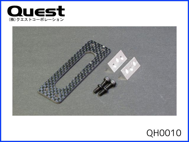クエスト　QH0010　　スキッドプレート&ブラケット