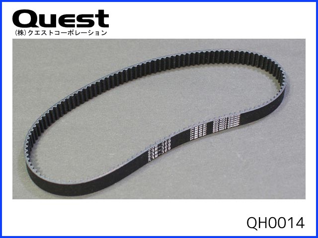 クエスト　QH0014　　ドライブベルト(E6S-550)