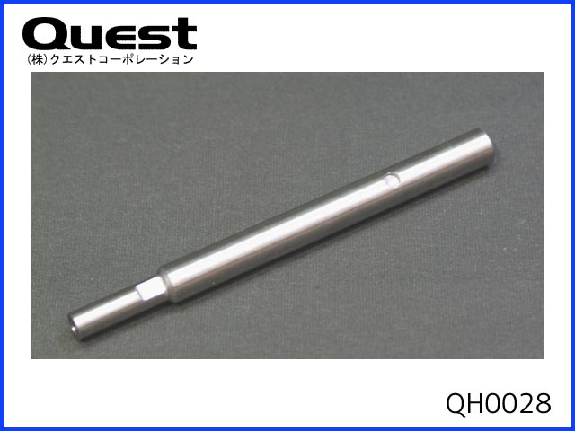 クエスト　QH0028　　カウンターシャフト (B120)