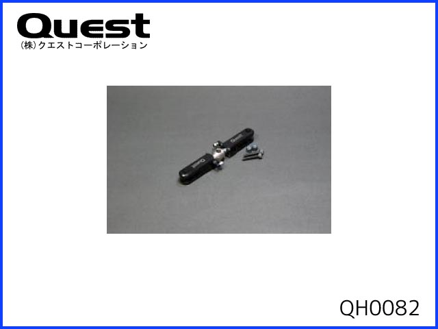 ラジコン Quest クエスト 550クラス 部品取り用