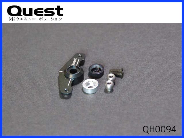 クエスト　QH0094　　アルミサーボホーン type D 27mm