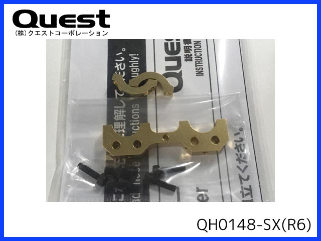 クエスト　QH0148-SX(R6)　　SUPRA X 6mm 丸型用 コネクターホルダー (IM775)