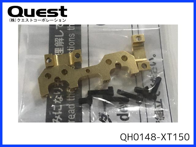 クエスト　QH0148-XT150　　XT150用 コネクターホルダー (IM775)