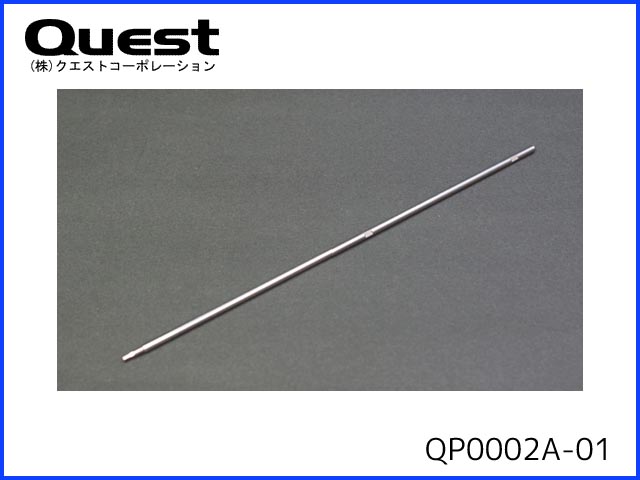 クエスト　QP0002A-01　　六角レンチドライバー用 1.5mmスペアービット
