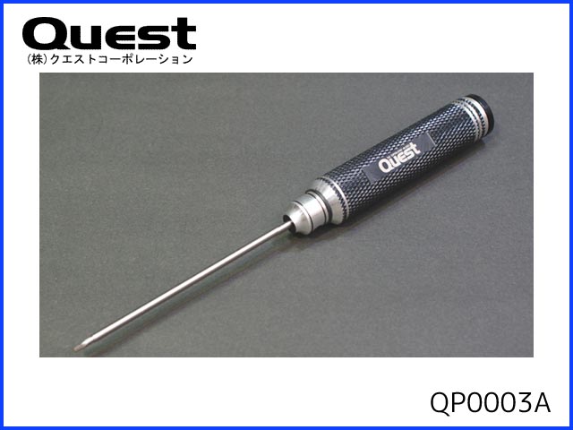 クエスト　QP0003A　　2.0mm六角レンチドライバー