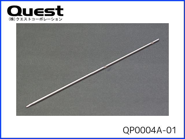 クエスト　QP0004A-01　　六角レンチドライバー用 2.5mmスペアービット