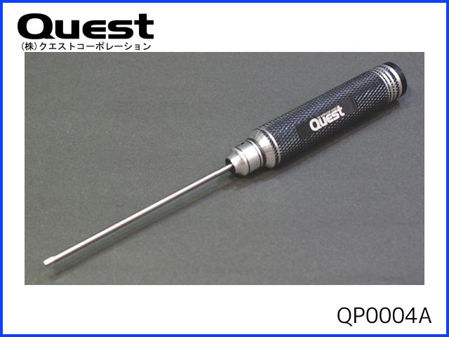 クエスト　QP0004A　　2.5mm六角レンチドライバー