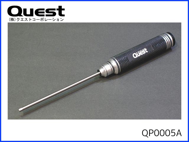 クエスト　QP0005A　　3.0mm六角レンチドライバー