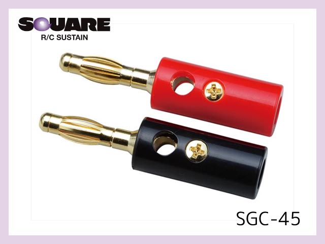 スクエア　SGC-45　　バナナコネクターセット（赤、黒）ゴールドプラグ