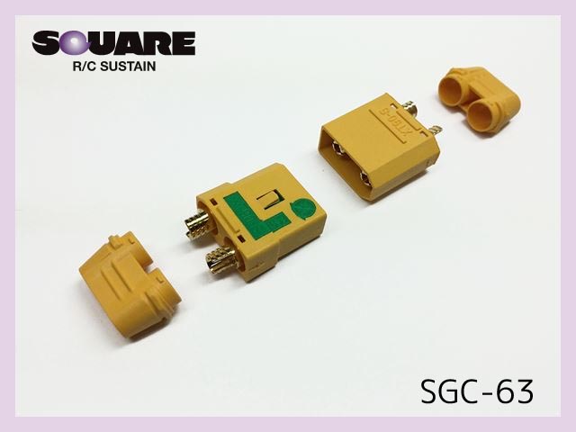 スクエア　SGC-63　　大容量アンチスパークコネクターXT90-S(オス,メス1ペア)