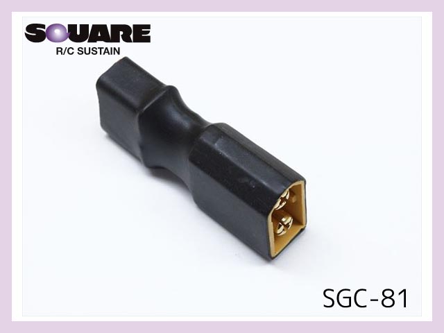スクエア　SGC-81　　T型2Pコンパクト変換コネクター(2Pメス&XT60オス)