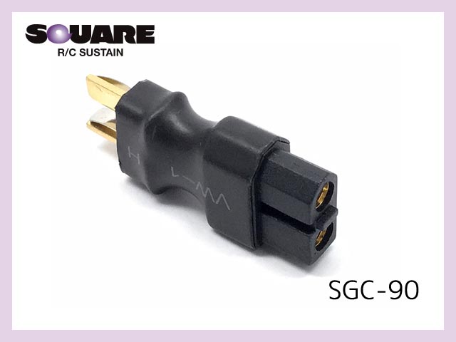スクエア　SGC-90　　XT60メス&2Pオス コンパクト変換コネクター