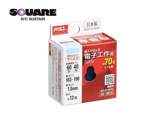スクエア　ZSE-76010　ハンダ リール巻 70g 線径1mm 長さ12m