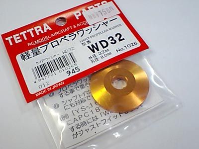 テトラ　1026　　軽量プロペラワッシャー WD-32