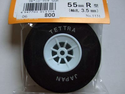 テトラ　1131　　軽量スポンジタイヤ　55φR　軸径3.5mm