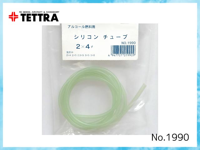 テトラ　01915　　シリコンチューブ　2.0mm x 4.0mm x1M