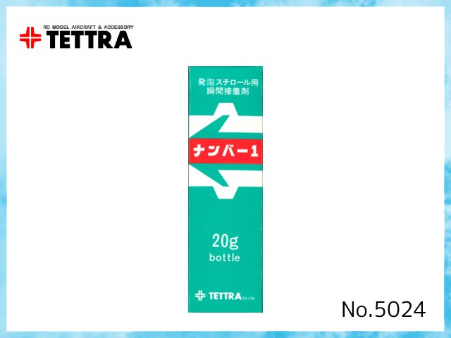 テトラ　5024　　瞬間強力接着剤ナンバー1 (スチロール用)