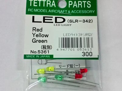 5361　　LEDライト3点セット (赤緑黄) (SLR-342)