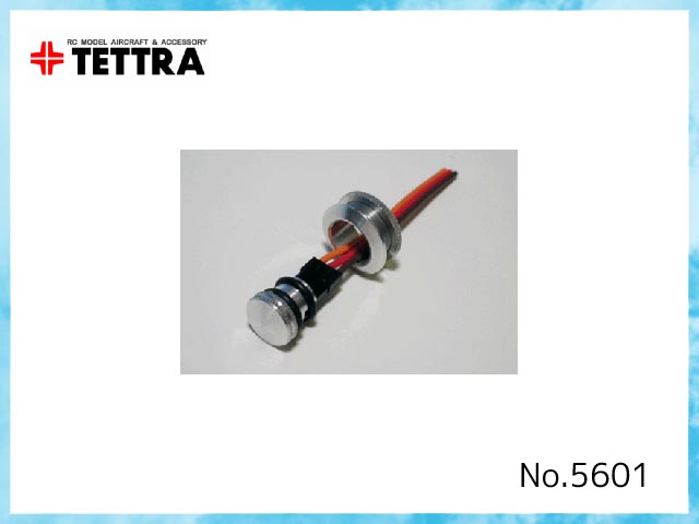 テトラ　5601　　カラーガイド付 充電アダプター (受信機電源用/銀)