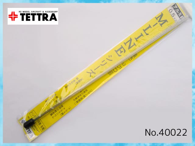 テトラ　50022　　M-LINEシリーズ 耐蝕アルミ線　0.5mm x 250mm (5本入)
