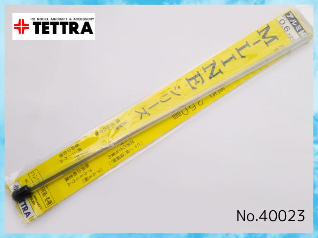 テトラ　50023　　M-LINEシリーズ 耐蝕アルミ線　0.6mm x 250mm (5本入)