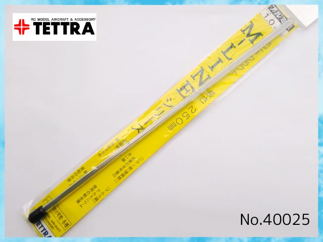 テトラ　50025　　M-LINEシリーズ 耐蝕アルミ線　1.0mm x 250mm (5本入)