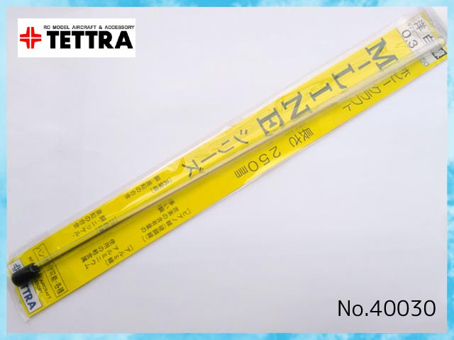 テトラ　50030　　M-LINEシリーズ 洋白線　0.3mm x 250mm　(5本入)